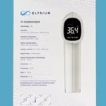product_image_1727781178.webp Elysium érintésmentes infravörös lázmérő, elemmel - 1 db