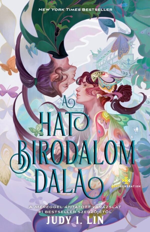 A hat birodalom dala - Éldekorált kiadás
