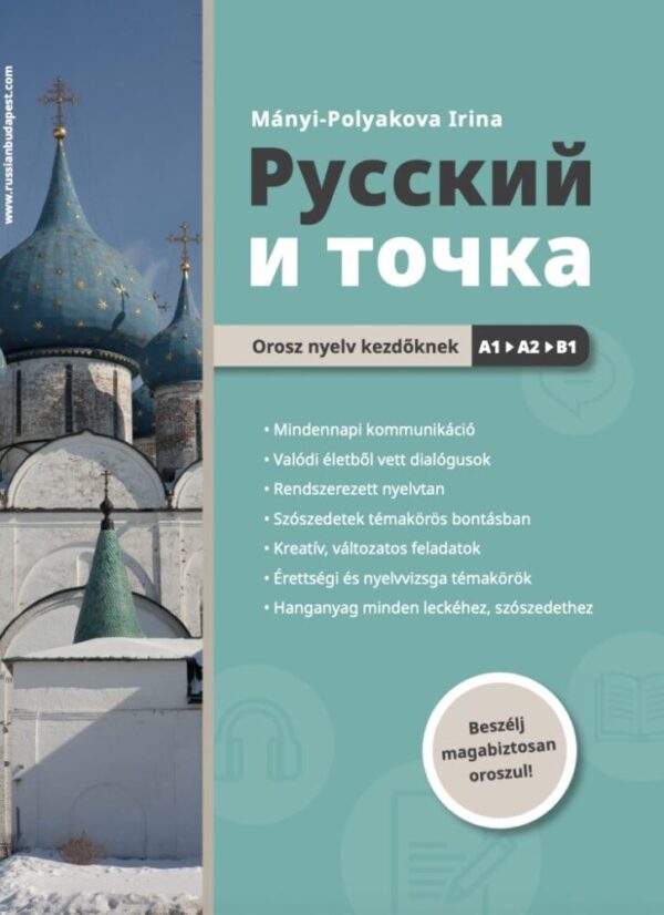 122074734_orosz_es_pont.jpg Russzkij i tocska