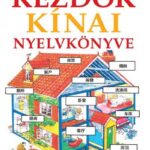 Kezdők kínai nyelvkönyve - Hanganyag letöltő kóddal
