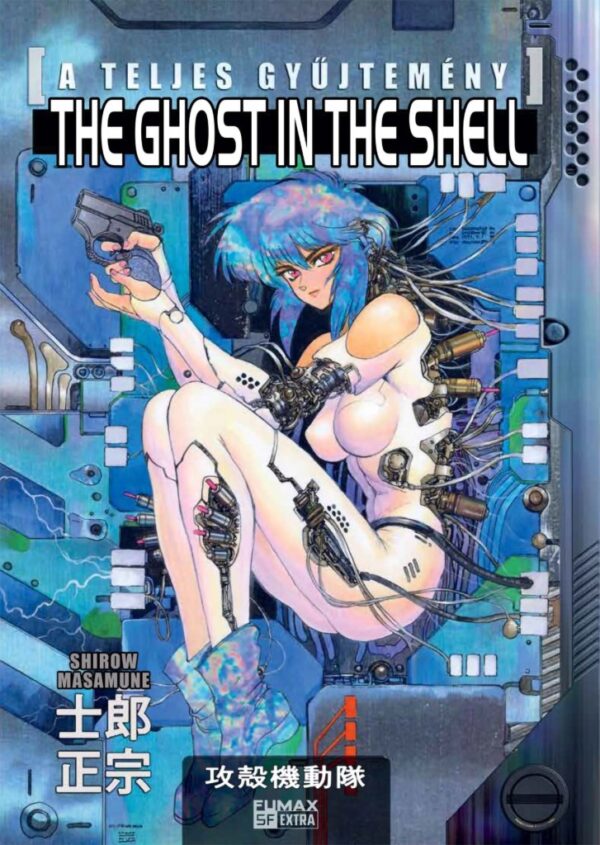 9789634704973.jpg The Ghost in the Shell - A teljes gyűjtemény
